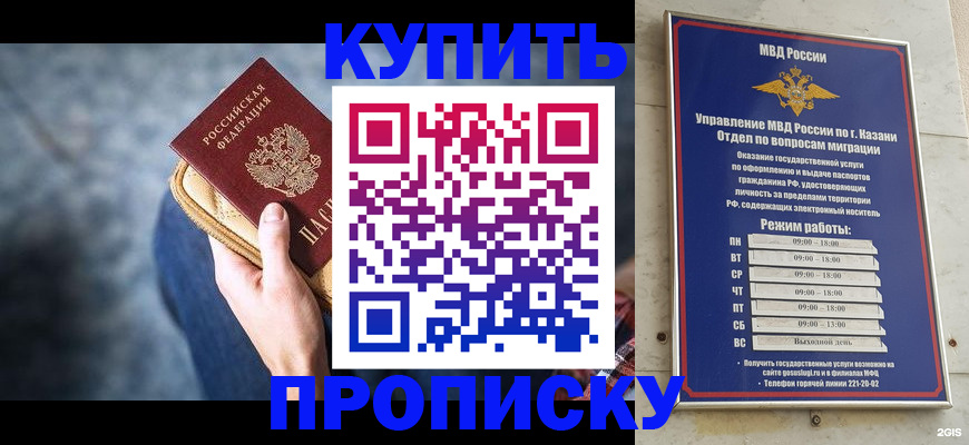 временная регистрация поиск в Апатитах