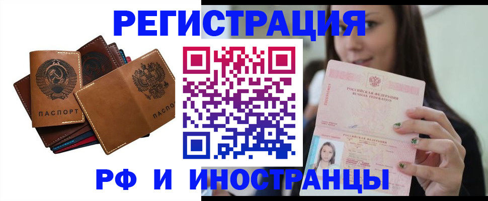 регистрация для школы в Апатитах