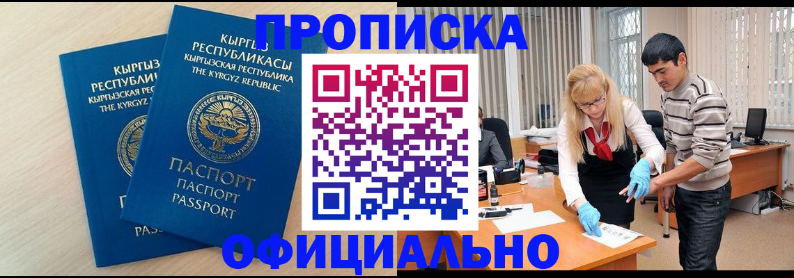 форма 3 в Апатитах
